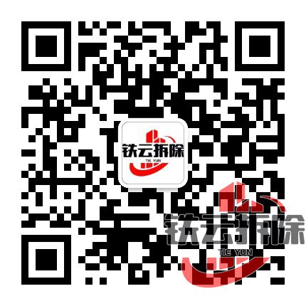 长沙拆除公司在线咨询